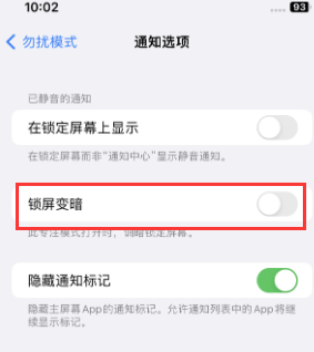 苹潮州果维修分享iPhone主屏幕壁纸显得模糊怎么办