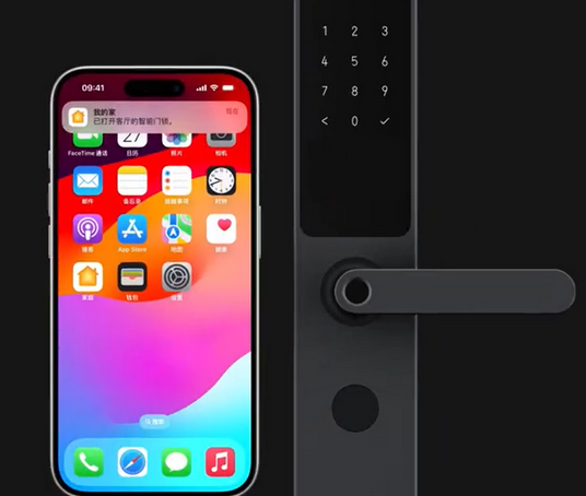 潮州iPhone维修站分享在iPhone上使用家庭钥匙开启智能门锁 