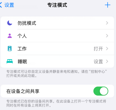 潮州iPhone维修服务分享可在指定位置自动切换锁屏墙纸 