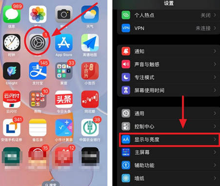 潮州苹果15换屏服务分享iPhone15屏幕常亮怎么办