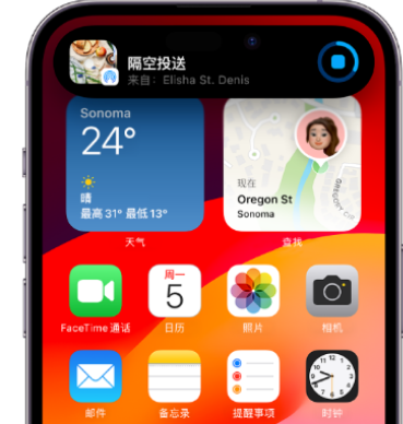 潮州apple维修服务分享两台iPhone靠近即可共享照片和视频 