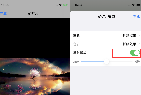 潮州苹果14维修店分享iPhone14相册视频如何循环播放