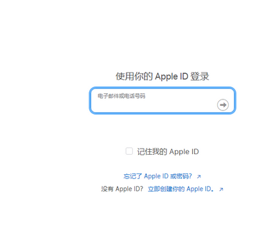 潮州苹潮州果维修网点分享iPhone如何查询序列号