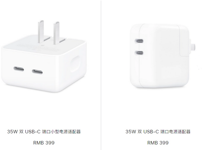 潮州苹果15服务店分享iPhone15系列会不会有35W有线充电