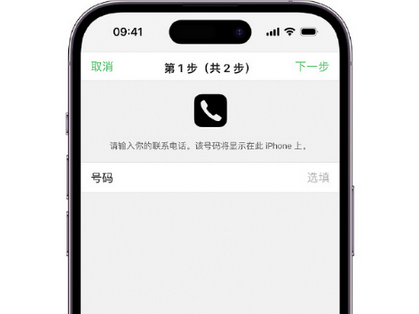 潮州apple维修店分享如何通过iCloud网页查找iPhone位置