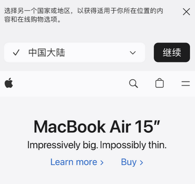 潮州apple授权维修如何将Safari浏览器中网页添加到桌面