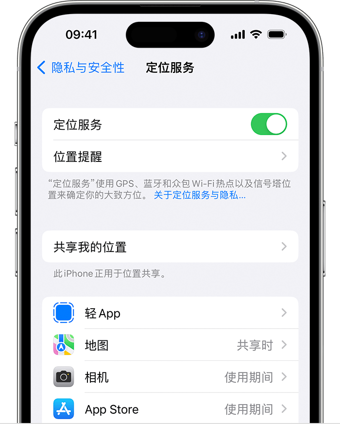 潮州苹果维修网点分享如何在iPhone上阻止个性化广告投放 