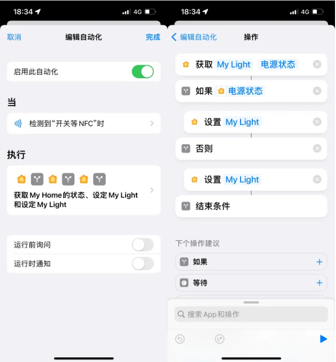 潮州苹果14服务点分享iPhone14中NFC功能的使用场景及使用方法 