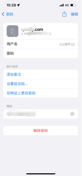 潮州苹果14服务点分享iPhone14忘记APP密码快速找回方法 