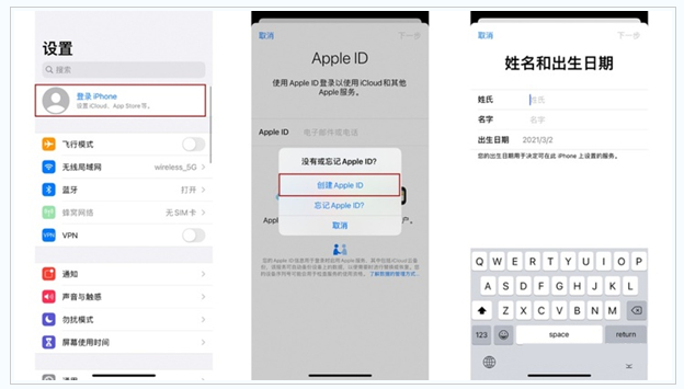 潮州苹果维修网点分享:Apple ID有什么用?新手如何注册iPhone14 ID? 