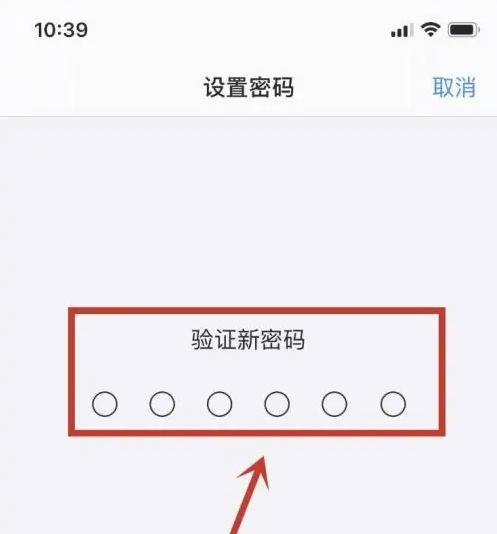 潮州苹果手机维修分享:如何安全的使用iPhone14？iPhone14解锁方法 