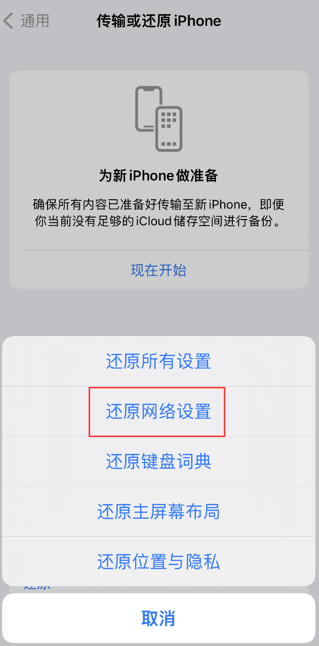 潮州苹果手机维修分享：iPhone 提示 “SIM 卡故障”应如何解决？ 