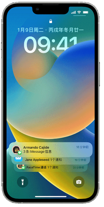 潮州苹果14维修店分享iPhone 14 在锁定屏幕上使用通知的方法 