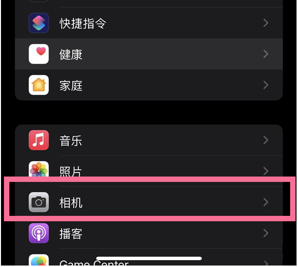 潮州苹果14维修分享iPhone 14在截屏中选择文本的方法 