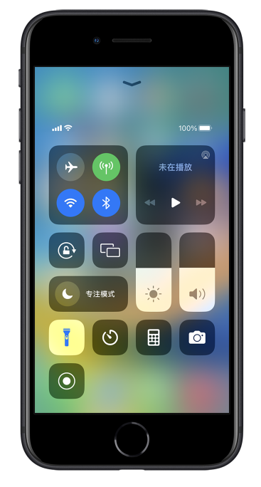 潮州苹果14维修分享苹果iPhone 14 Pro手电筒开启方法 