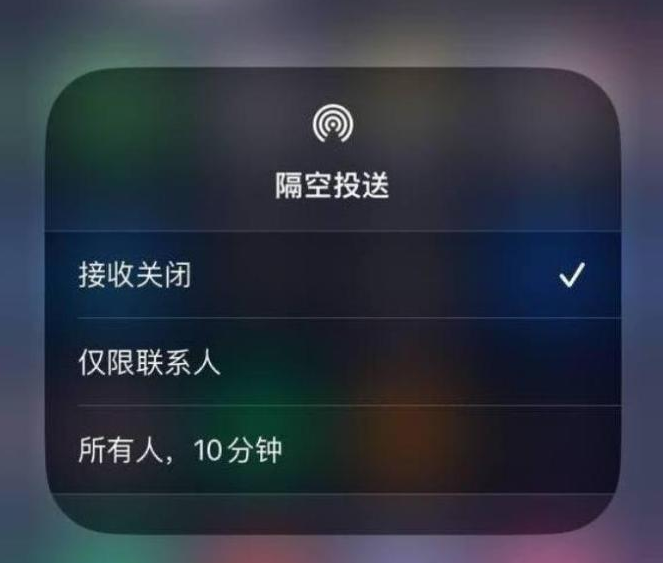 潮州苹果14维修分享iPhone 14 Pro如何开启隔空投送 