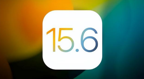 潮州苹果手机维修分享iOS 15.6正式版是否可以无脑冲 