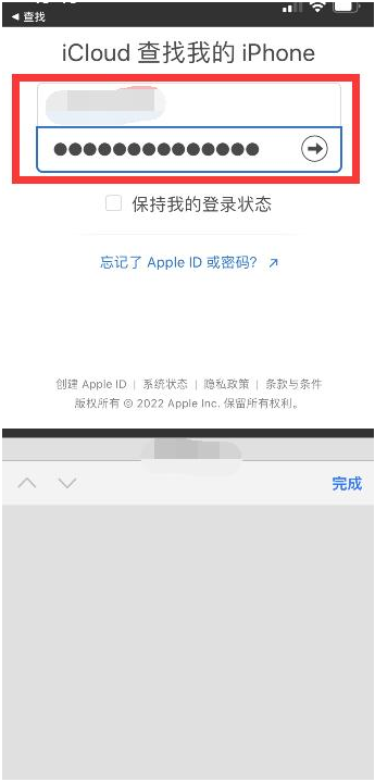 潮州苹果13维修分享丢失的iPhone13关机后可以查看定位吗 