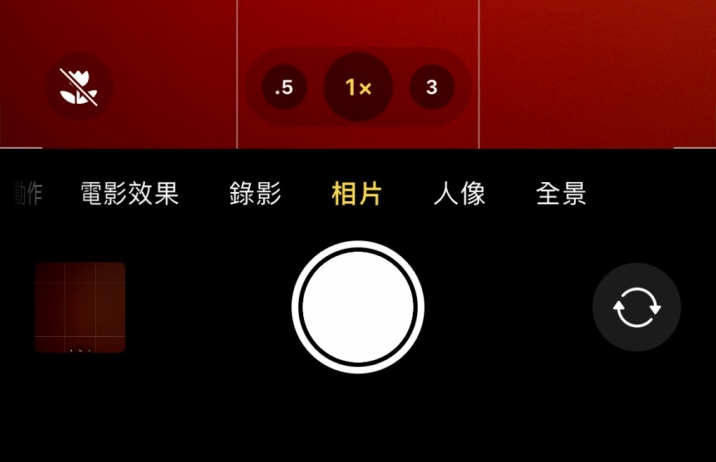 潮州苹果13维修分享 iPhone 13 Pro 系列中拍摄和控制微距照片和视频 