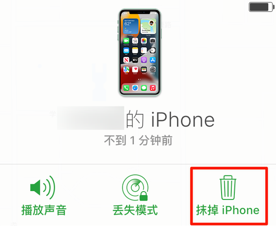 潮州苹果手机维修分享iOS 15 中值得注意的重要功能 