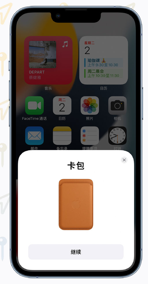 潮州苹果手机维修分享iOS 15 “查找”应用有哪些改进 