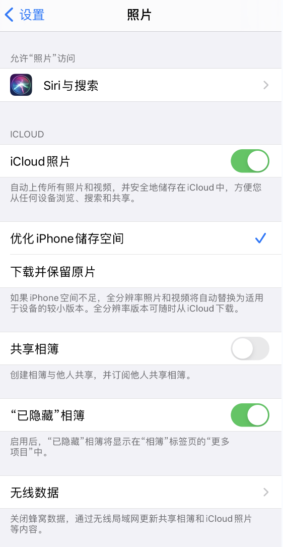 潮州苹果13维修分享iPhone 13 打开照片时先模糊后清晰是什么原因 