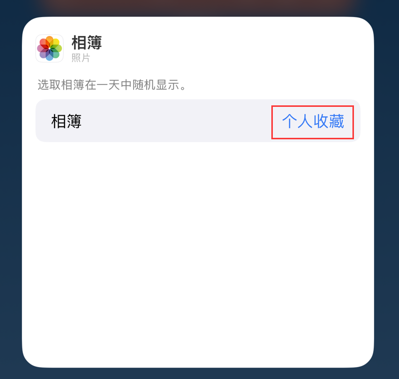 潮州苹果手机维修分享iOS 17 小技巧 
