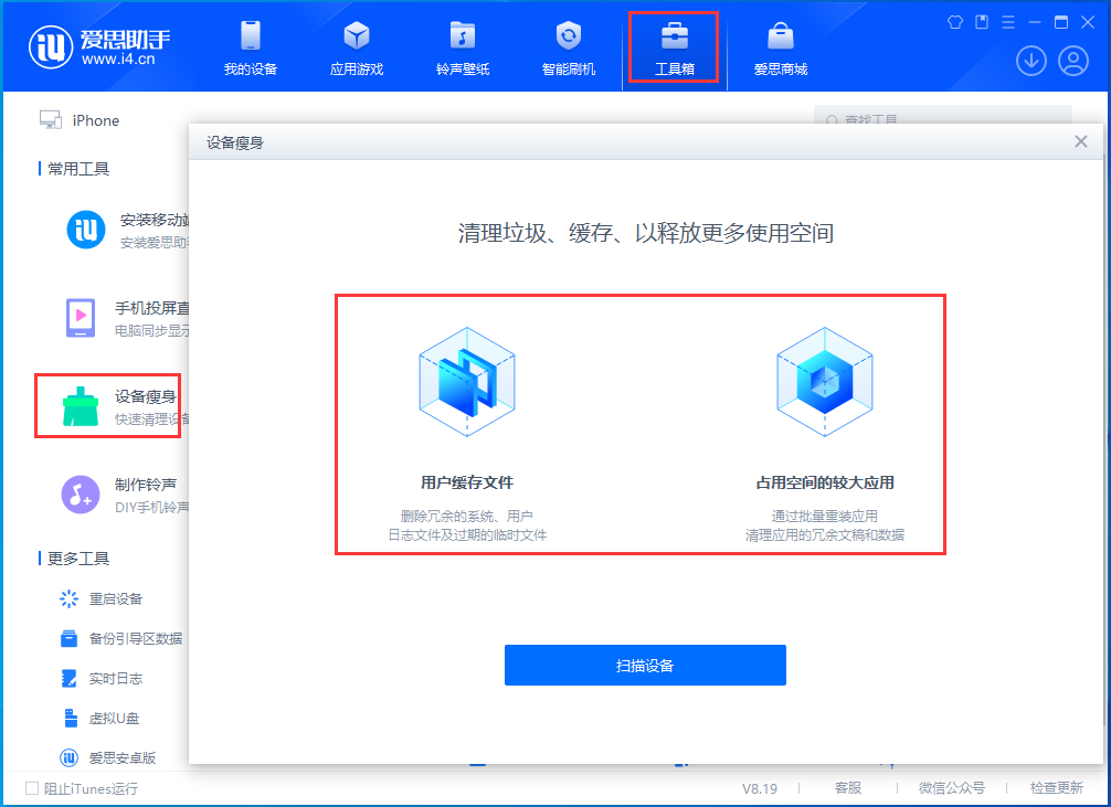 潮州苹果手机维修分享关于iPhone存储空间的一些疑问 