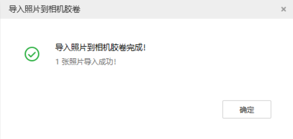潮州苹果手机维修分享如何将照片导入到 iPhone 13 