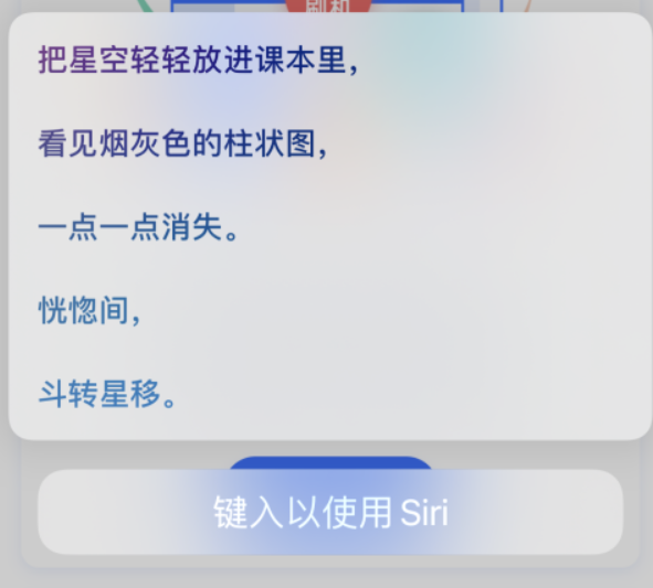 潮州苹果手机维修分享iPhone 新技巧 