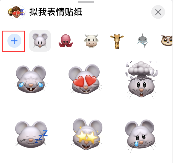 潮州苹果手机维修分享iPhone 12 小技巧 