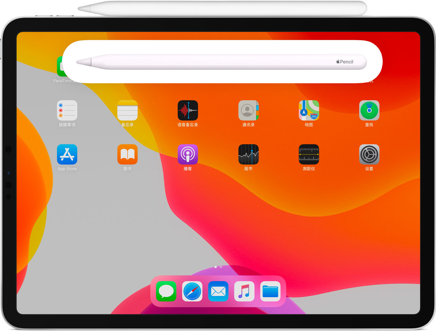 潮州苹果手机维修分享iPad Pro 如何与 Apple Pencil 配对连接 