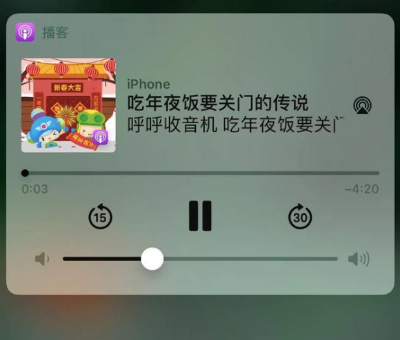 潮州苹果手机维修分享让 Siri 陪你过春节 