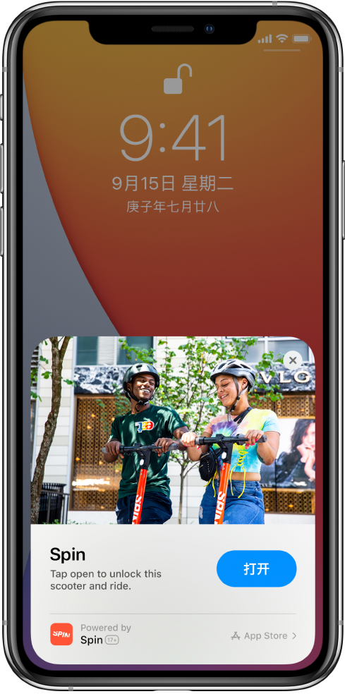 潮州苹果手机维修分享升级 iOS 14 之后，如何在 iPhone 上使用“轻 App” 