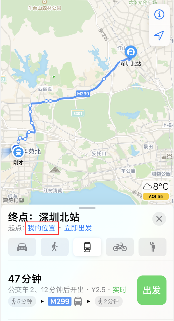 潮州苹果手机维修分享如何在 iPhone “地图”应用中获取任意地点之间的路线 