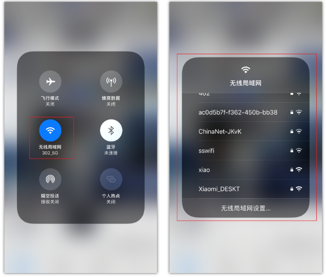 潮州苹果手机维修分享苹果iPhone12如何自动切换WiFi 