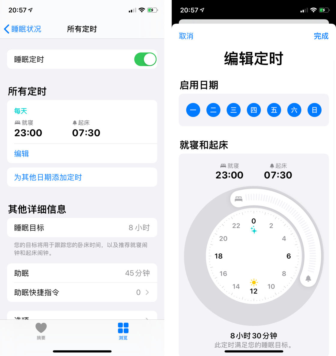 潮州苹果手机维修分享watchOS 7 教程 