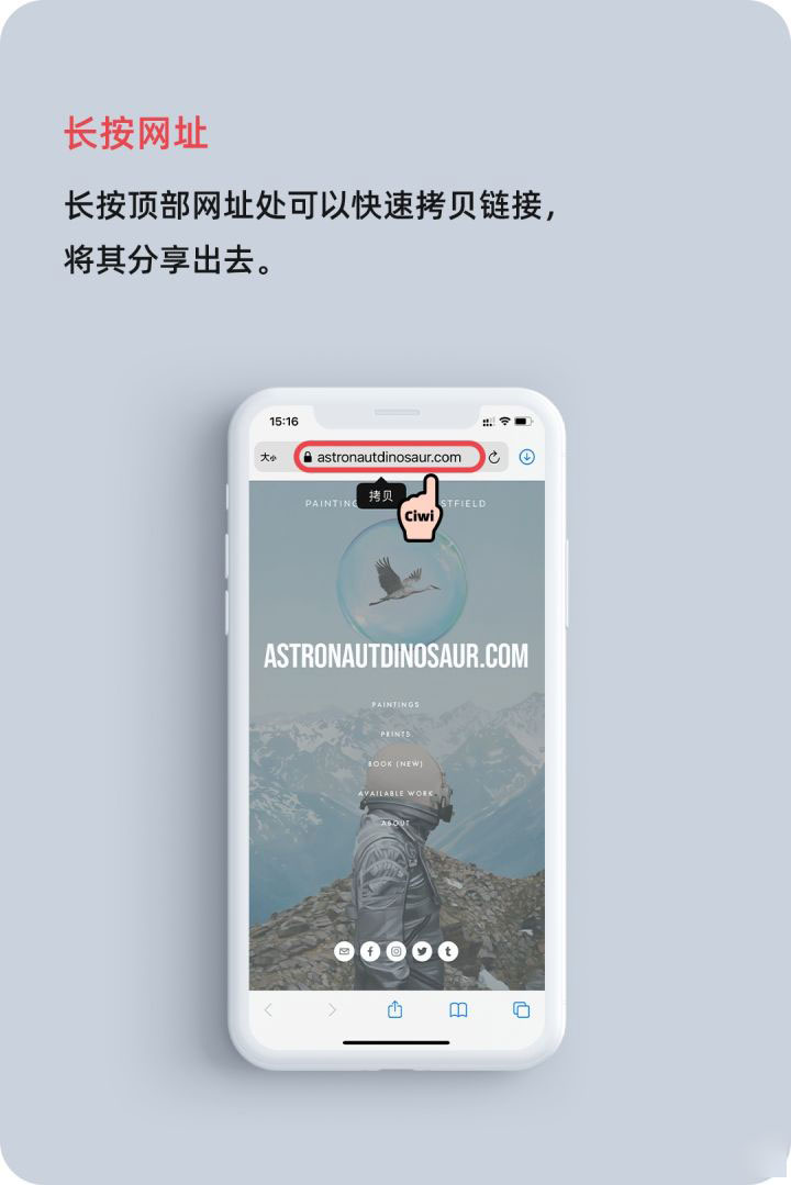 潮州苹果手机维修分享iOS 14 教程 