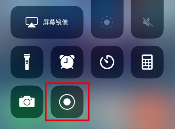 潮州苹果手机维修分享iPhone12录屏方法教程 
