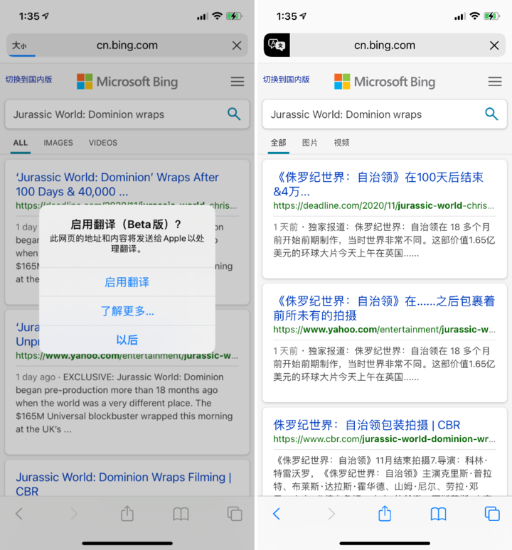 潮州苹果手机维修分享iOS 14.2 教程 