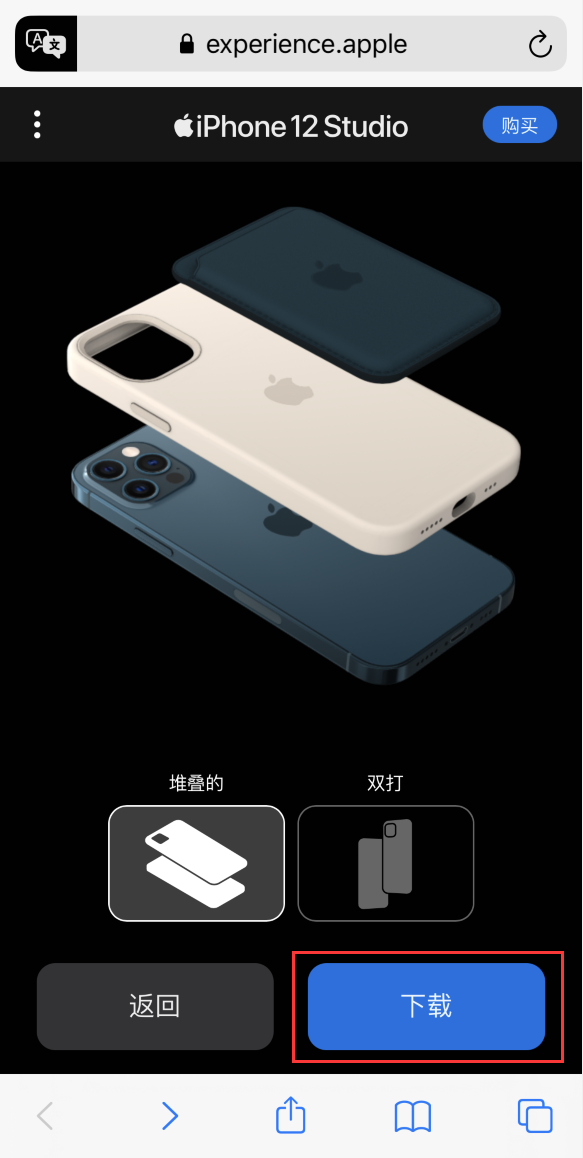 潮州苹果手机维修分享选购 iPhone 12 必备 
