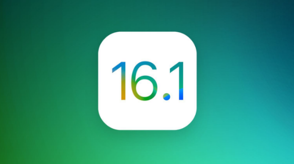 潮州苹果手机维修分享iOS 16.1 RC版升级_iOS 16.1 RC版一键刷机教程 